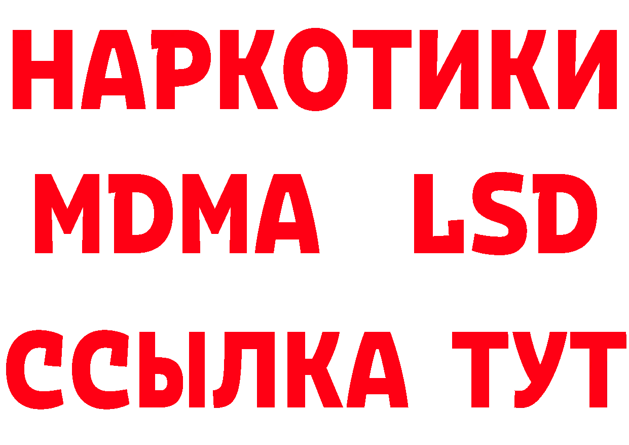 ГАШ Изолятор ссылки площадка блэк спрут Набережные Челны